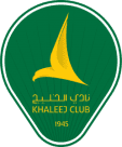 الخليج الخليج