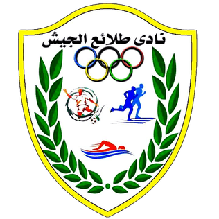 طلائع الجيش طلائع الجيش